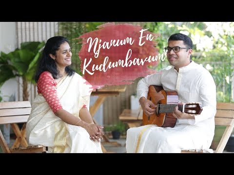 NJANUM EN KUDUMBAVUM (കോടി കോടി സ്തോത്രം) | Cherry &amp; Sara Cherian | Malayalam Christian Wedding song