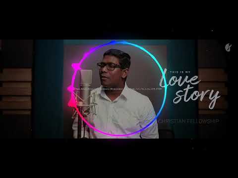 Njan kanum munpe enne kandavane- Lyrics Video Ft. Lordson Antony-This is my Love story-Jobi Tom