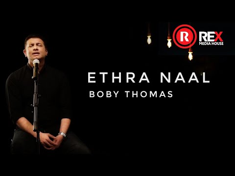 BOBY THOMAS | ETHRA NAAL | ALBUM : HALLELUJAH | 4K | REX MEDIA HOUSE®©2019