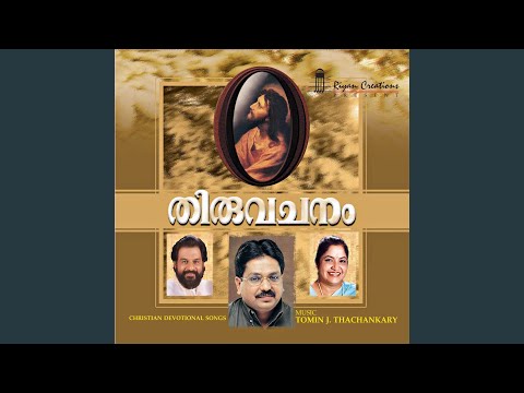 Athma Thapam