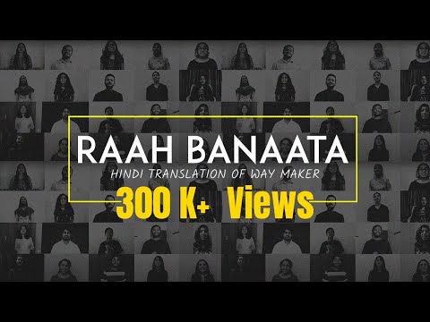 Raah Banaata | Way Maker | Hindi Cover | Filadelfia Youth Movement | Virtual Choir