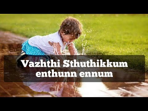 Vazhthi Sthuthikkum enthunn ennum|TPM Malayalam Song No 393|With Lyrics|Subtitles