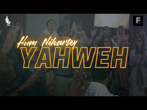 HUM NIHARTE YAHWEH | हम निहारते याहवे | New Hindi Christian Song I Filadelfia Music