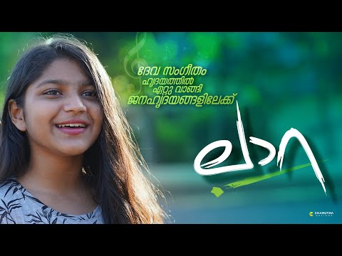 Fanny Crosby | Lara Stanly- Malayalam devotional-CHERKKUKA EN YESHUVE - Jesus keep me near the cross