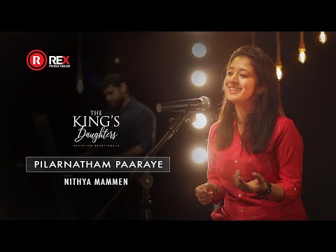 NITHYA MAMMEN | PILARNATHAAM PAARAYE | J.V.PETER | ALBUM-THE KINGS DAUGHTERS | REX MEDIA HOUSE®©2020