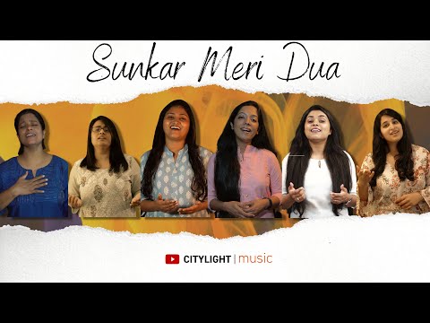 Sunkar Meri Dua | Hindi Song